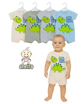 Enterito en algodon de varon estampado dinosaurios linea moda.Baby cheito