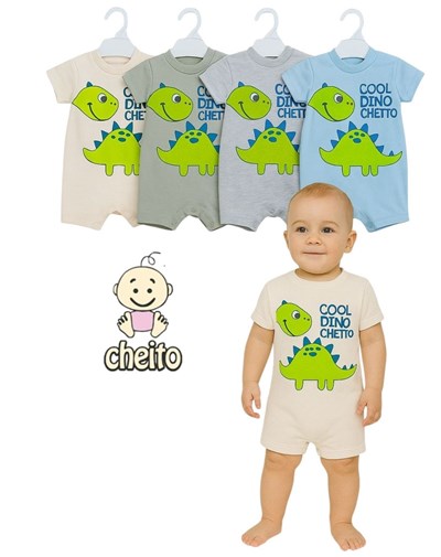 Enterito en algodon de varon estampado dinosaurios linea moda.Baby cheito