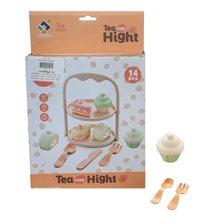 Set de pasteleria.Priori