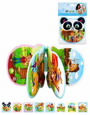 BX20 - LIBRO PARA EL AGUA CON CHIFLE. LOVE
