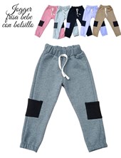 PANTALON JOGGER CARGO FRISA PREMIUM PARA BEBE Y BEBA, CON PUÑO ELASTICO CON BOLSILLOS Y CORDON EN CINTURA . COLORES COMBINADOS DE BOLSILLO: BEIGE OSCURO-ROSA OSCURO-NEGRO-GRIS OSCURO-GRIS MELANGE-AZUL-LILA. LABENDEL